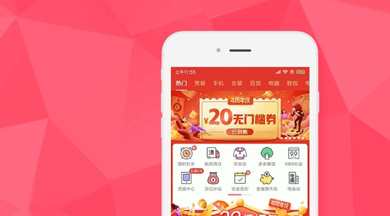 Corporate Obfuscation: PDD Holdings' Strategic Relocation to Ireland